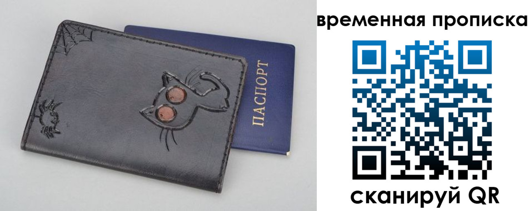 прописка регистрация в Тамбове