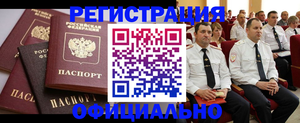 регистрация для дет. сада в Тамбове