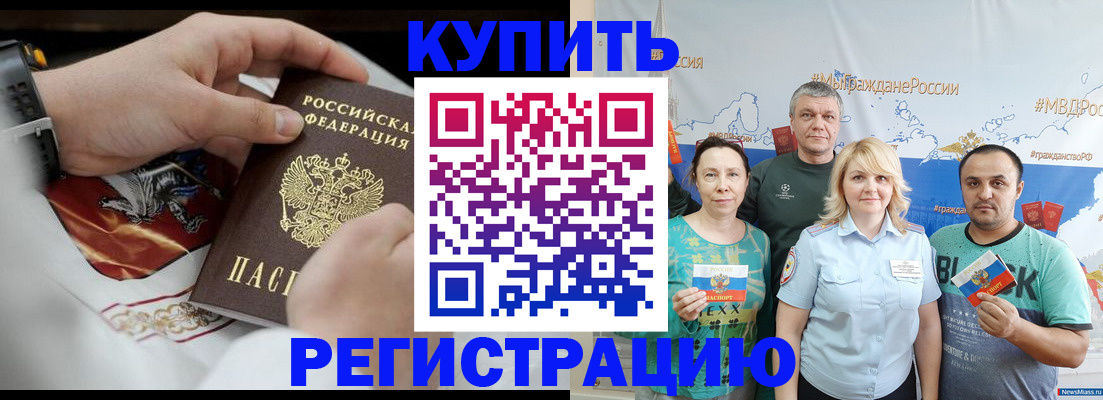 пропишу в квартире в Тамбове